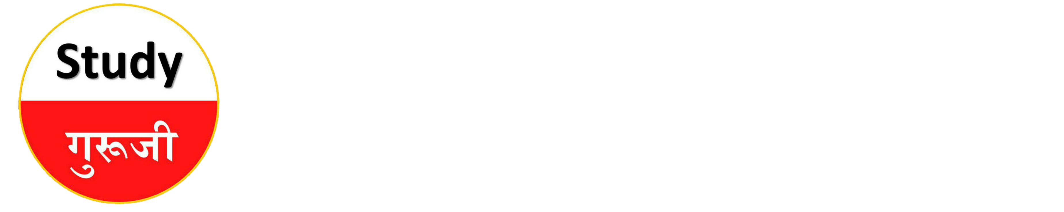 Studyguruji